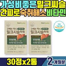 췌장암담도암완치설명서