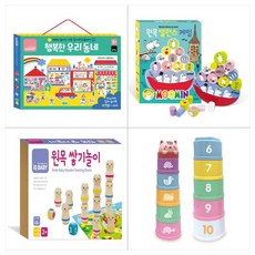 [문구세트/블루래빗]아이큐 베이비 시리즈세트 전4권
