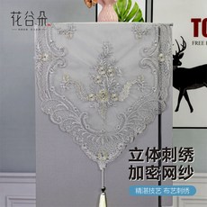 양문냉장고덮개