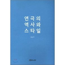 연극열전9터칭더보이드예매