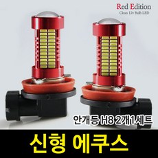 dnx1609램프