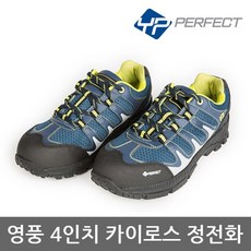 영풍제화
