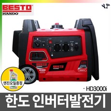 hj-3000i