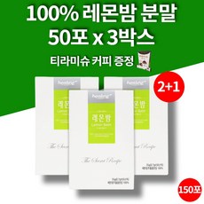 비욘드푸드