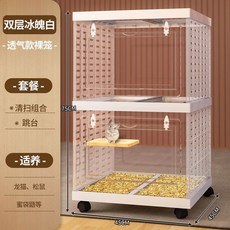 룰라바나 30x30x50 사육장 룰라바나 슈가글라이더 다람쥐집 600 복층 2단 친칠라 서랍 케이지, 5 O36-빅사이즈 2단 벌거벗은 케이지 칸막이 가능