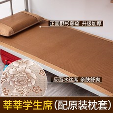 싱글화문석