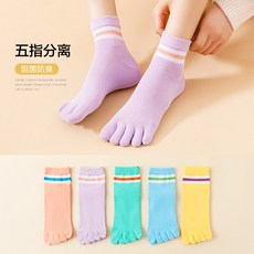 무지개무좀양말