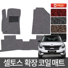 매트엣지