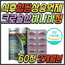 마른당뇨극복서적