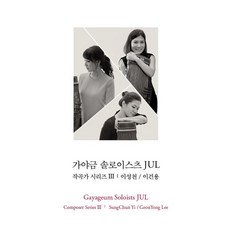 이건용