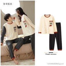 프로스펙스홈웨어