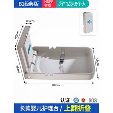 기저귀갈이대