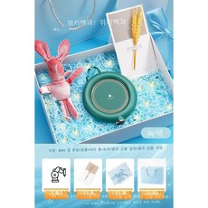 난방 가열 컵 일정한 온도 가정용 컵 카펫 온수 컵베이스 조절 가능한 usb 보온병 컵, [암야록] 블루 선물세트?한정금?선물, 1개
