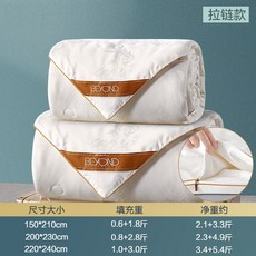 투인원호주양모이불
