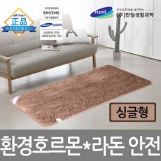 깃든전기매트