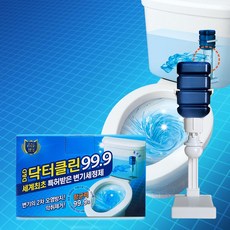 클린스변기