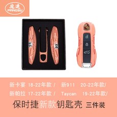 핑크돼지만화