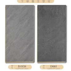 복합대리석타일