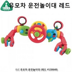유모차운전