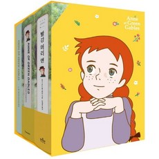 빨강 머리 앤(Anne of Green Gables) 한글판 + 영문판 세트:, 더모던, 루시 모드 몽고메리