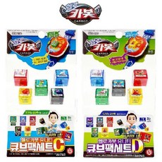 헬로카봇큐브팩