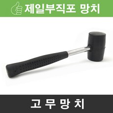제일부직포 고무망치 제초매트 농업용부직포 농사용 농업용, 1box