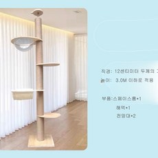 원목놀이터
