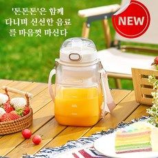 초고속블렌더 휴대용멀티믹서 과일 대용량 착즙컵 무선주스컵 야외 휴대용믹서 1L