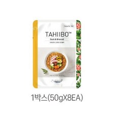 시그니처바이 타히보독 자연식 오리와 브로콜리 50g 8개 - 강아지타히보