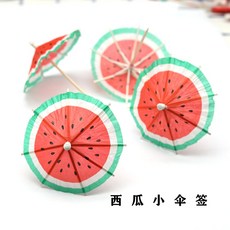 우쑤