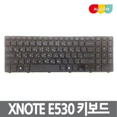 e530키보드