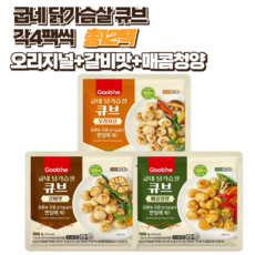 굽네 Goobne 다이어트 닭가슴살 큐브 3종 혼합, 12개, 100g