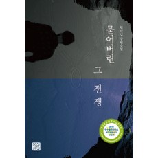 labbox현상