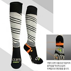 익스트림 게릴라 스키양말 Balance Wool Socks, 1개