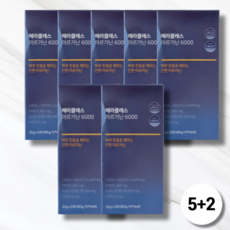 [5+2] 헤라클레스 아르기닌 6000 하루 1포 7박스 (105포), 헤라크렐스 아르기닌 7박스(105포)