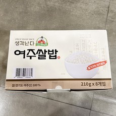 여주쌀밥