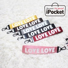 IPOCKET 아이포켓 LOVE 레터링 가방스트랩 손목끈 - 칼린가방끈