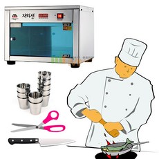 커피숍컵소독기