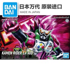 Spot Bandai FIGURE-RISE 가면 라이더 EX-AID 액션 플레이어 Lv.2 조립 모델, 신품 정품 재고 있음
