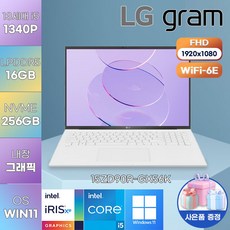 [LG 전자] 엘지 2023 노트북 그램 PC 15ZD90R-GX56K 13세대 인텔 i5 윈도우11 화이트 가벼운 노트북, WIN11 Pro, 16GB, 256GB, 코어i5 - r9m79a