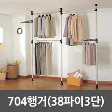ㅇrT 칠공사 행거 38파이 3단 熏ㅡ282 다용도 옷 빨래 걸이 건조, 본상품
