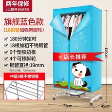 이동식스타일러