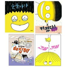 문지원작가작품