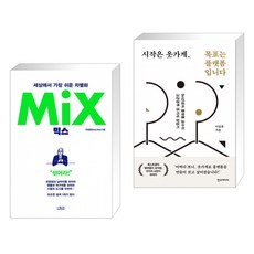 시작은옷가게