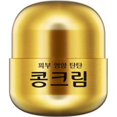 화진영양크림