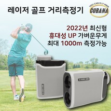 레이저시계