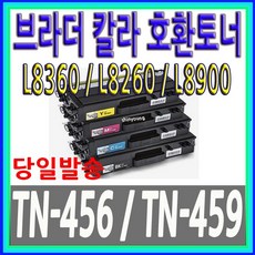 l8900cdw