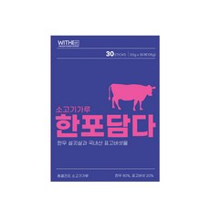 한포담다 TOP01