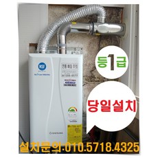 가스보일러 대성보일러 친환경보일러 콘댄싱보일러 1등급 DNC 22D 32평형 설치비포함.