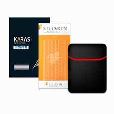삼성 갤럭시북 프로 NT930XDY-A51A WIN10 키스킨 3종, 실리스킨(보급형), 칼라파우치-핑크